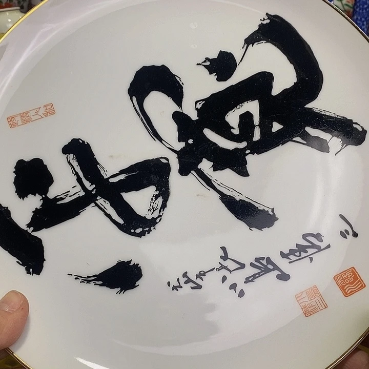 紫砂茶杯湘**粤日本精品回流瓷器