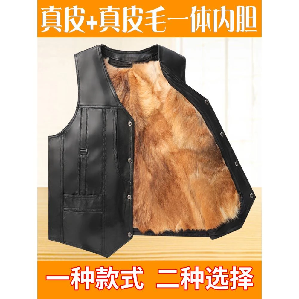 真皮马甲男士皮毛一体马夹冬季羊毛背心羊皮保暖坎肩中老年爸爸装