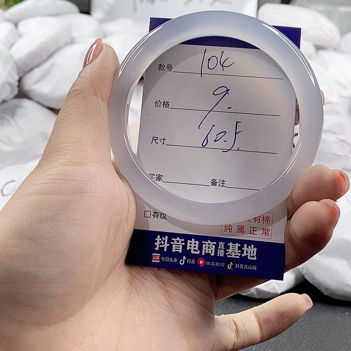 未镶嵌手链玛瑙/玉髓