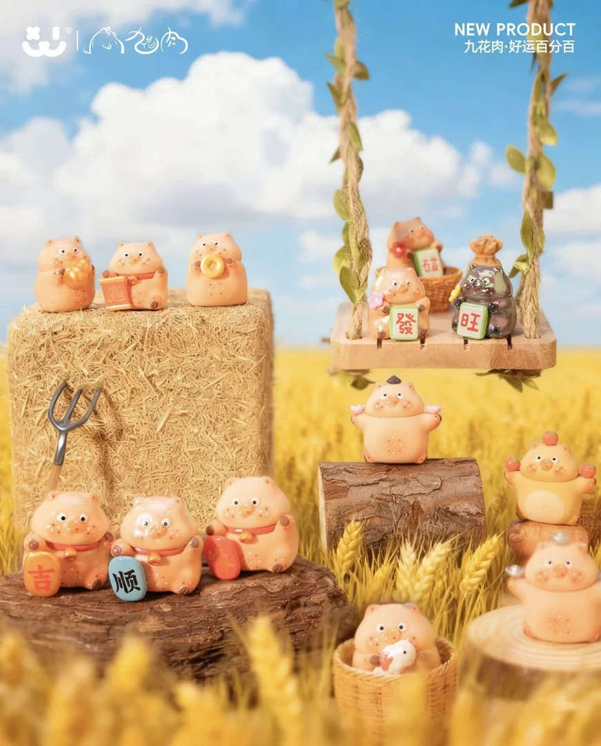 Lucky RoRo九花肉-好运百分百萌粒可爱潮玩盲盒Q版小猪手办摆件
