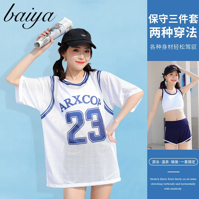 分体泳衣三件套少女款韩国学生运动风游泳衣遮肚显瘦保守时尚泳装