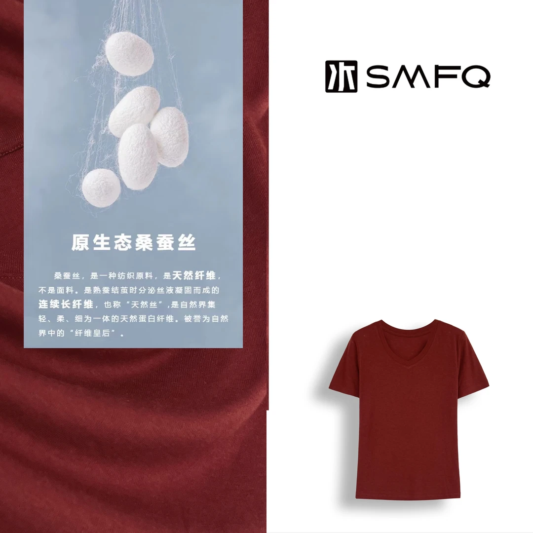 水木夫妻“小番茄”呼吸桑蚕T 水面膜桑蚕丝天丝夏季短袖T恤女