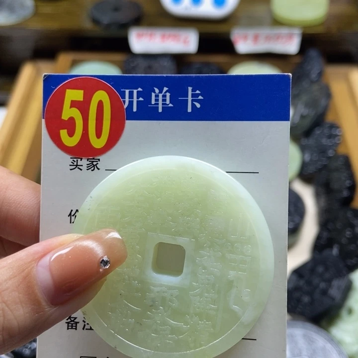 蛇纹石玉挂件未镶嵌。*。