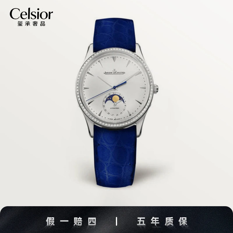 99新 Jaeger-LeCoultre/积家  单表原盒 34mm 大师精钢机械腕表