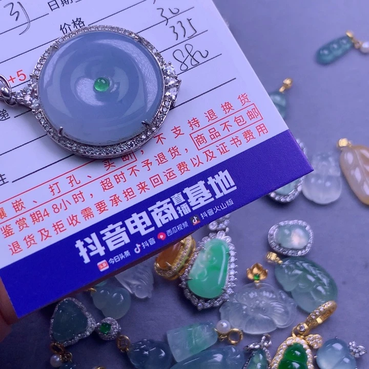 翡翠挂件银S925镶嵌?*