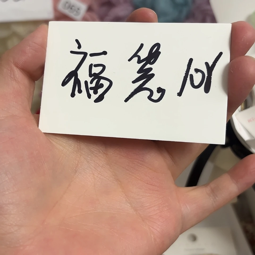 皮质铁合金惊喜福袋10元一份