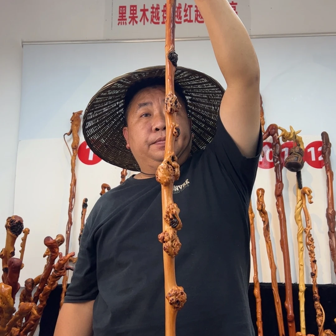 黑果木其他黑果木362