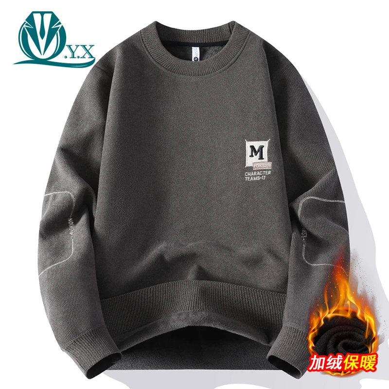 秋冬季男士加绒卫衣潮流帅气休闲长袖T恤男款保暖内搭加厚打底衫