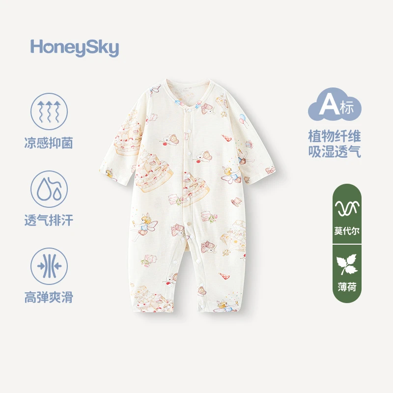 哈尼天空空调服新生婴儿长袖夏季薄款连体衣透气睡衣宝宝爬服夏装