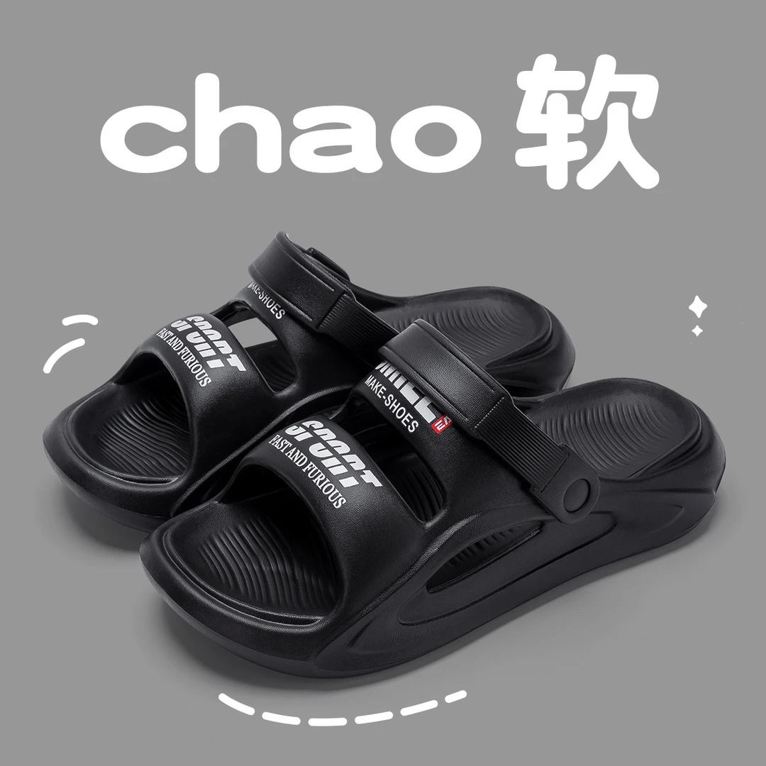 开车拖鞋男款夏季外穿2025新款防滑防臭厚底户外沙滩凉拖鞋男