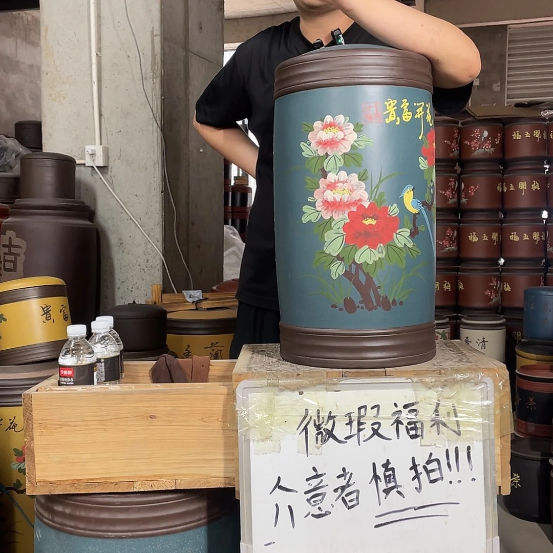 宜兴原矿紫砂茶叶罐