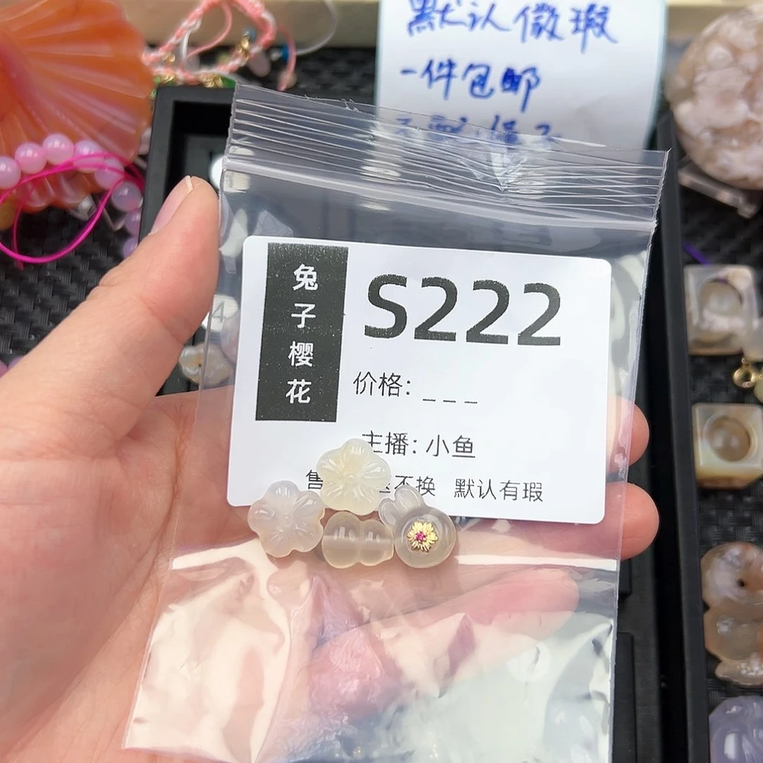 玛瑙/玉髓颈饰未镶嵌绿*