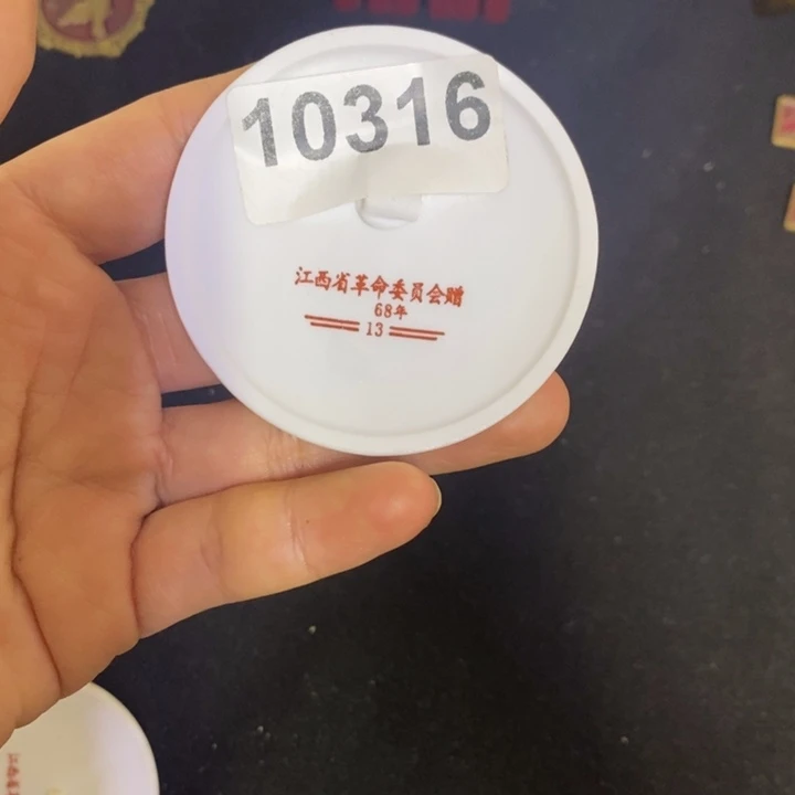 景德镇陶瓷直播间闪购