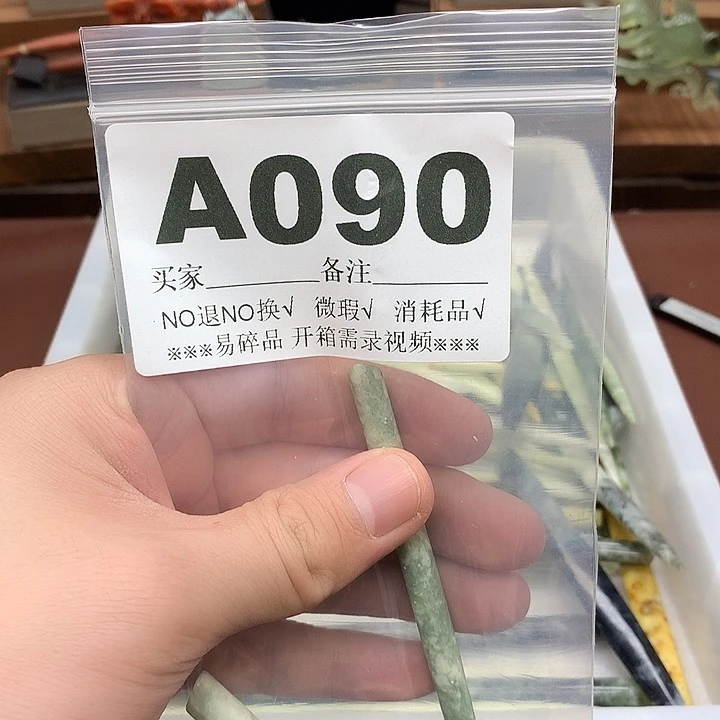 蛇纹石玉合金发饰如*@