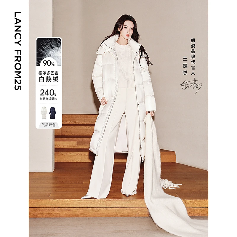 【王楚然同款】朗姿霍尔多巴吉白鹅绒中长款羽绒服外套冬新款