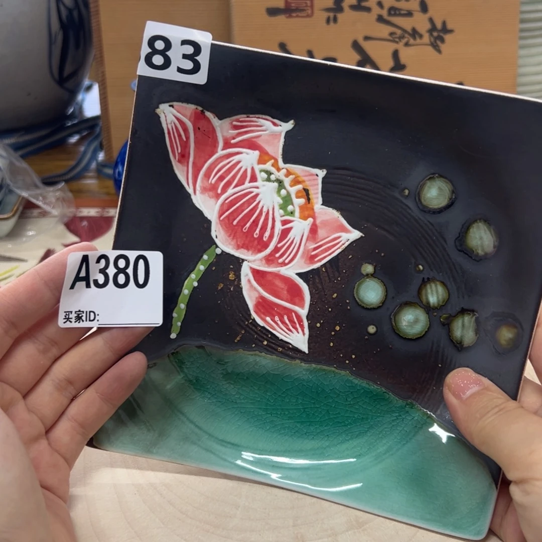 瓷片883 小丸子孤品瑕疵