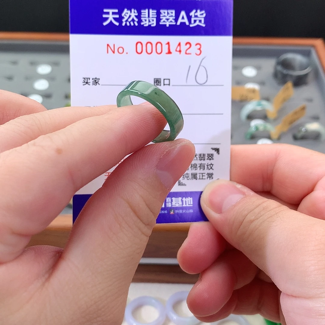未镶嵌戒指翡翠天然