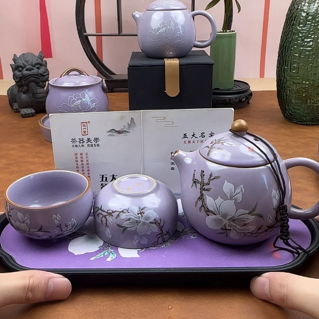 紫罗兰玉兰龙蛋一壶两杯带茶盘