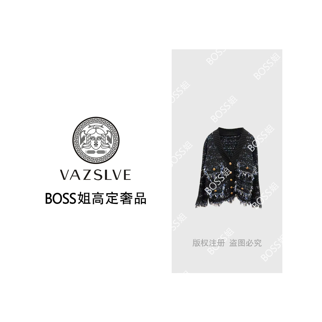 重工轻奢流苏毛边麻花针织开衫毛衣女加厚混色小香风针织外套