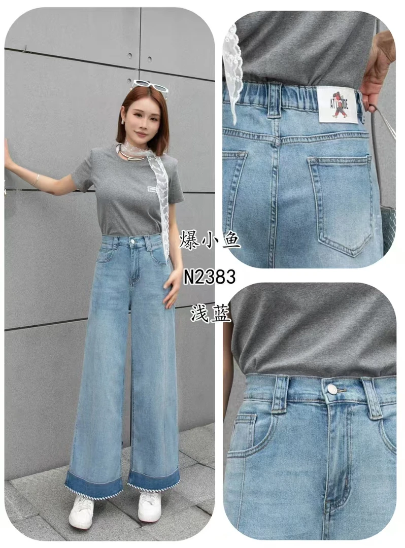 网红阔腿喇叭裤常规款常规牛仔裤小个子九分显瘦休闲