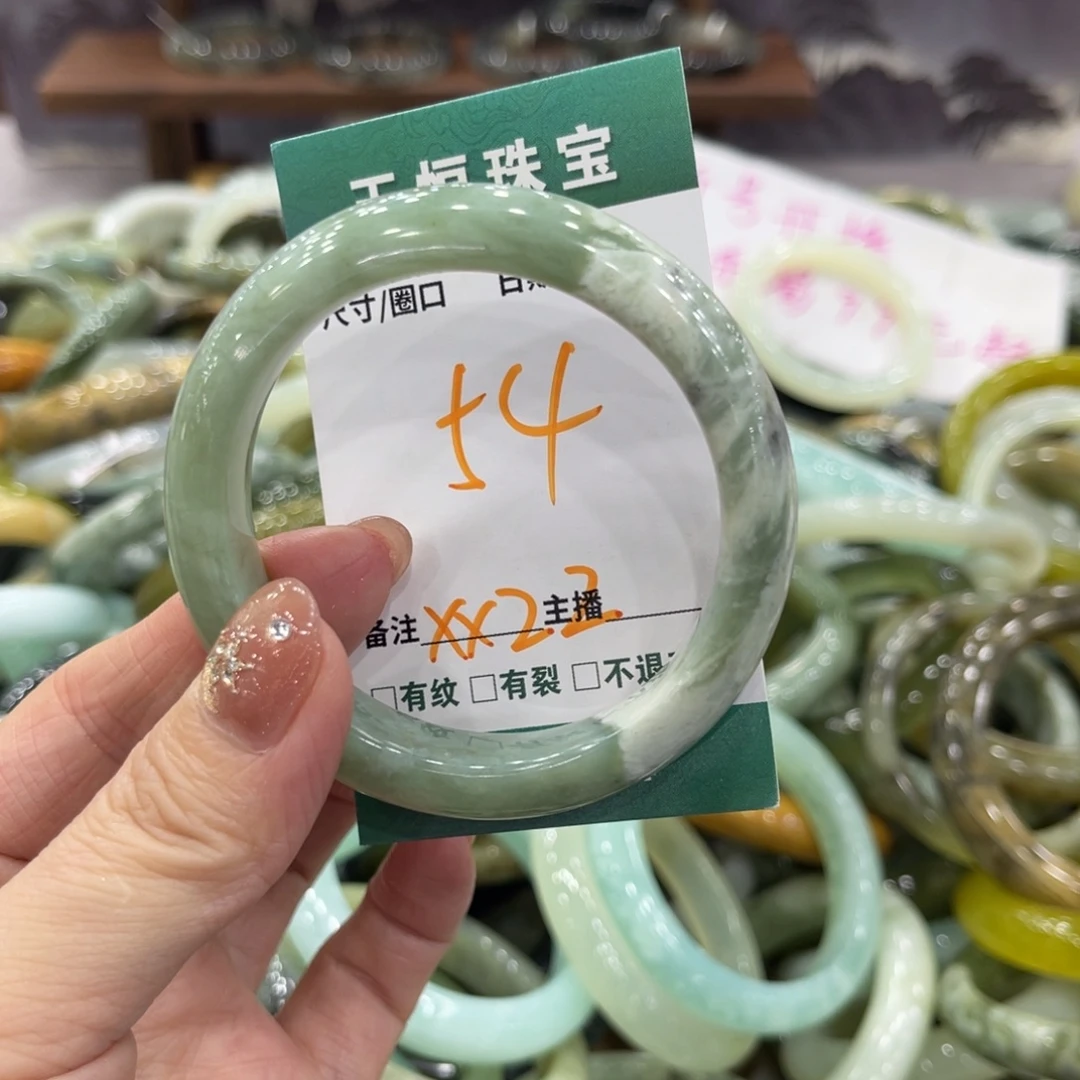 岫玉未镶嵌手镯手镯