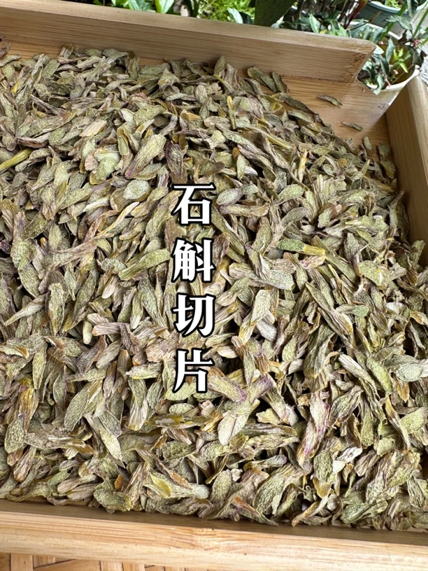 中国紫皮石斛之乡 龙陵 紫皮石斛2025