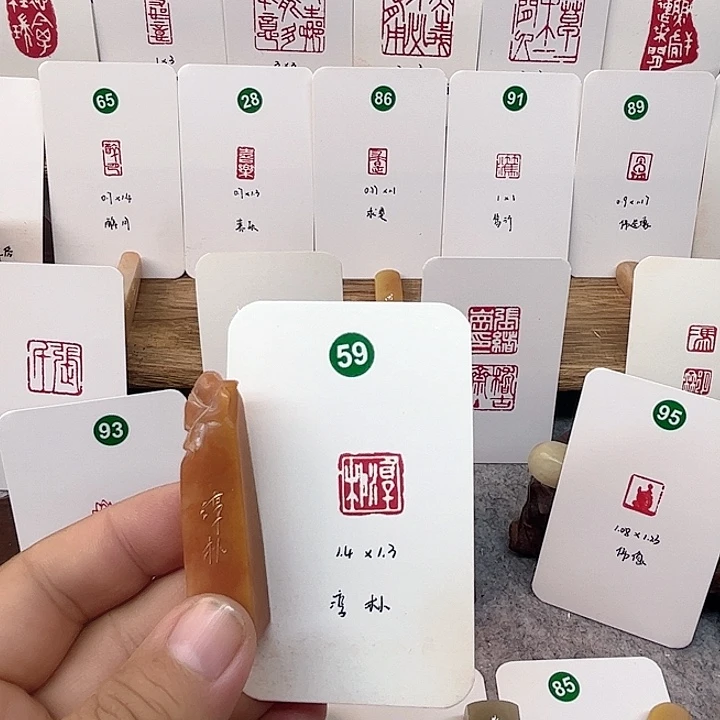 老挝石印石纯朴     成品闲章