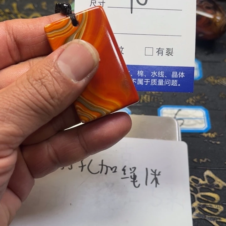 玛瑙/玉髓珠宝奇石合金野**光