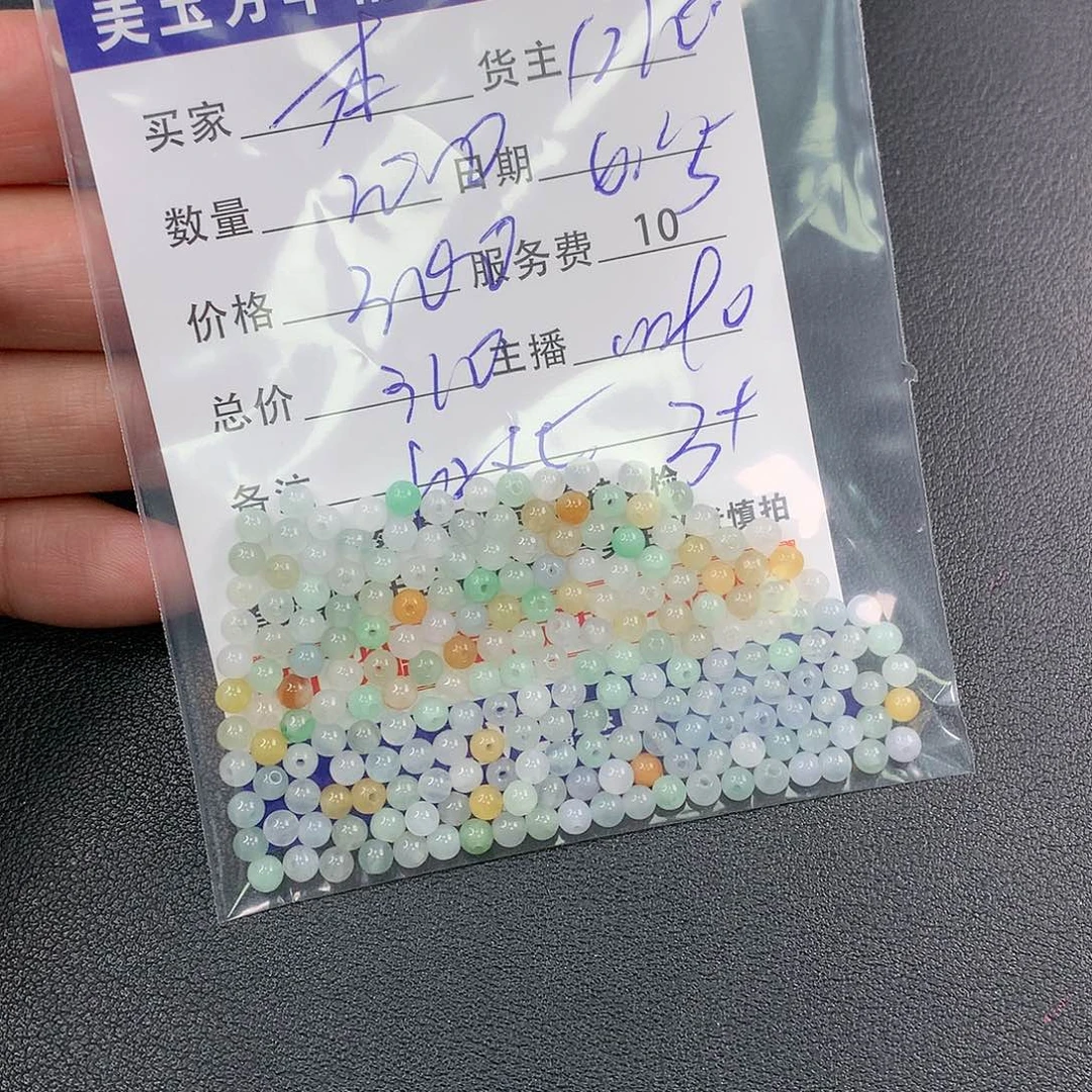 未镶嵌手链翡翠本***菓