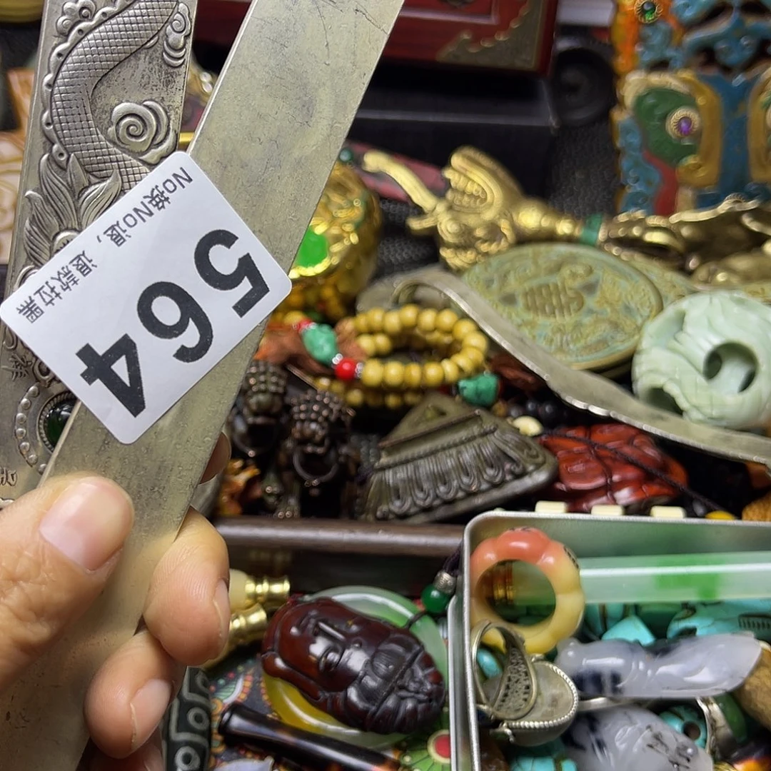 万***意祝恭喜发财心想事成564