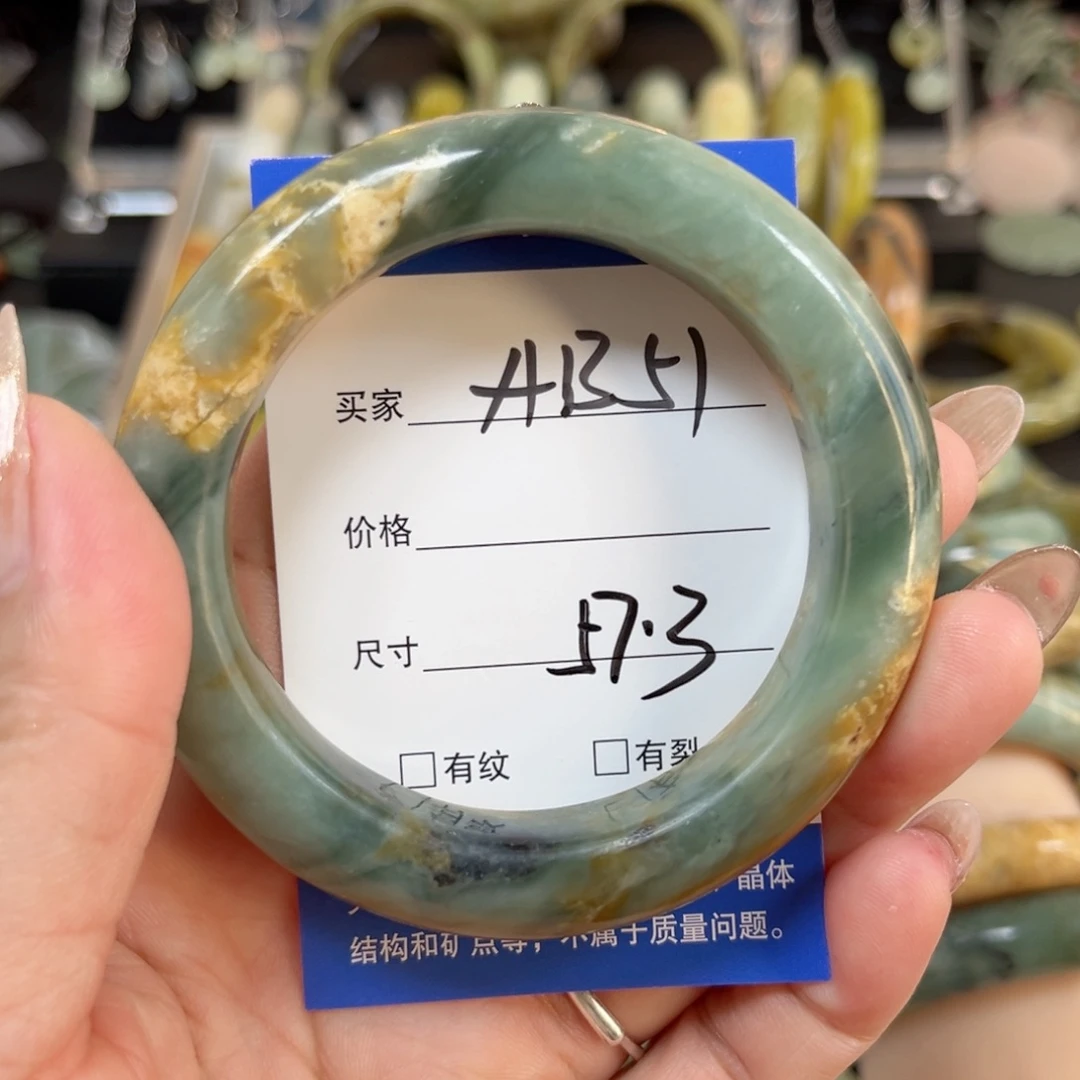未镶嵌蛇纹石玉手镯云*轩