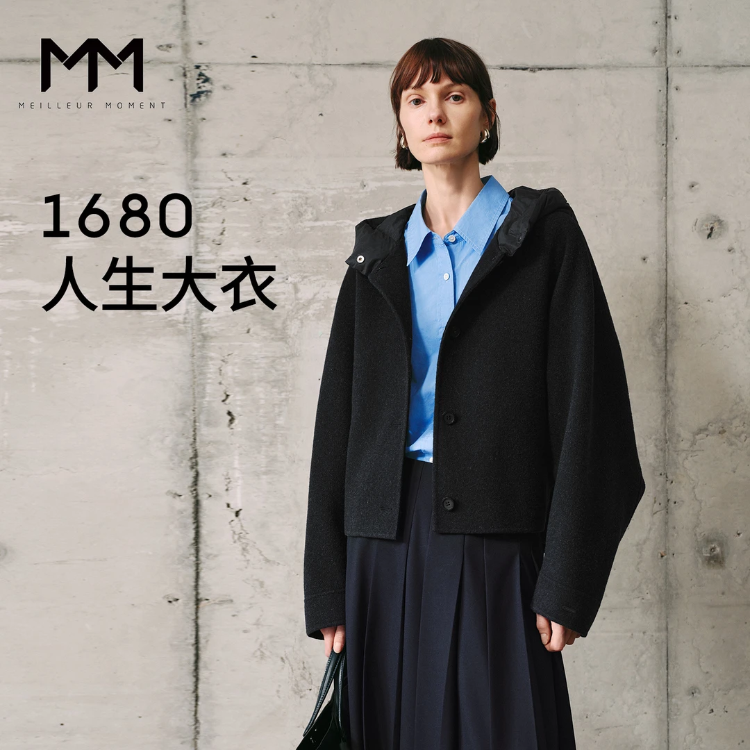 【服饰专属】MM麦檬羊绒连帽毛呢外套商场同款25秋冬新5GA170301
