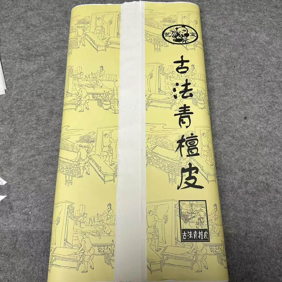 【作品级】3分熟 四尺100张 书法作品专用纸