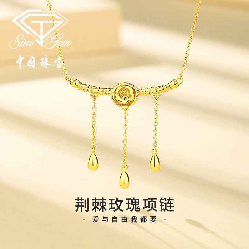 中国珠宝 链子925银 荆棘玫瑰项链简约生日七夕情人节礼盒送女友