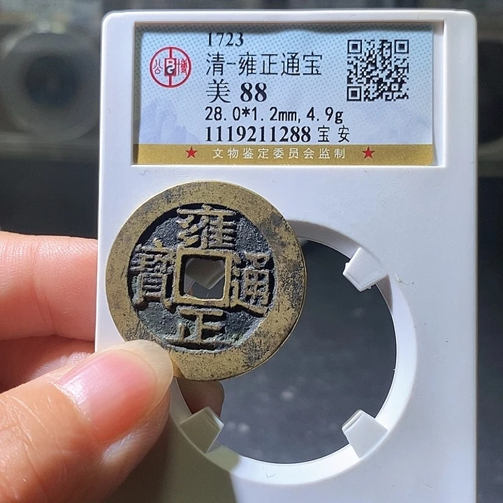 铜28+雍正安。华夏天玺总店288