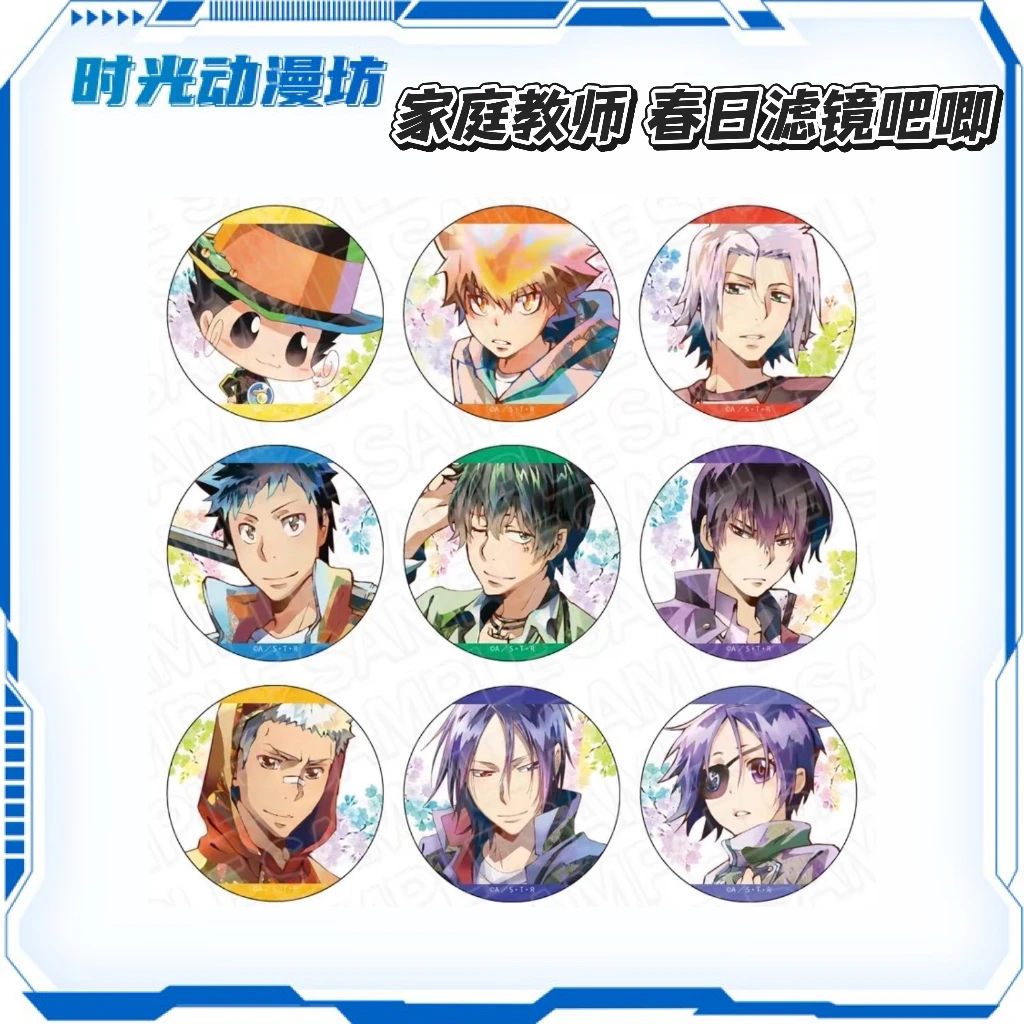 【时光谷】家庭教师 春日滤镜吧唧 盲盒代拆
