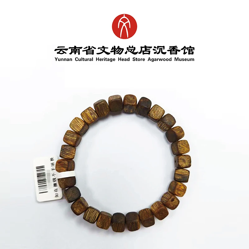 沉香沉香手串乌身方糖四方珠单圈(DY)