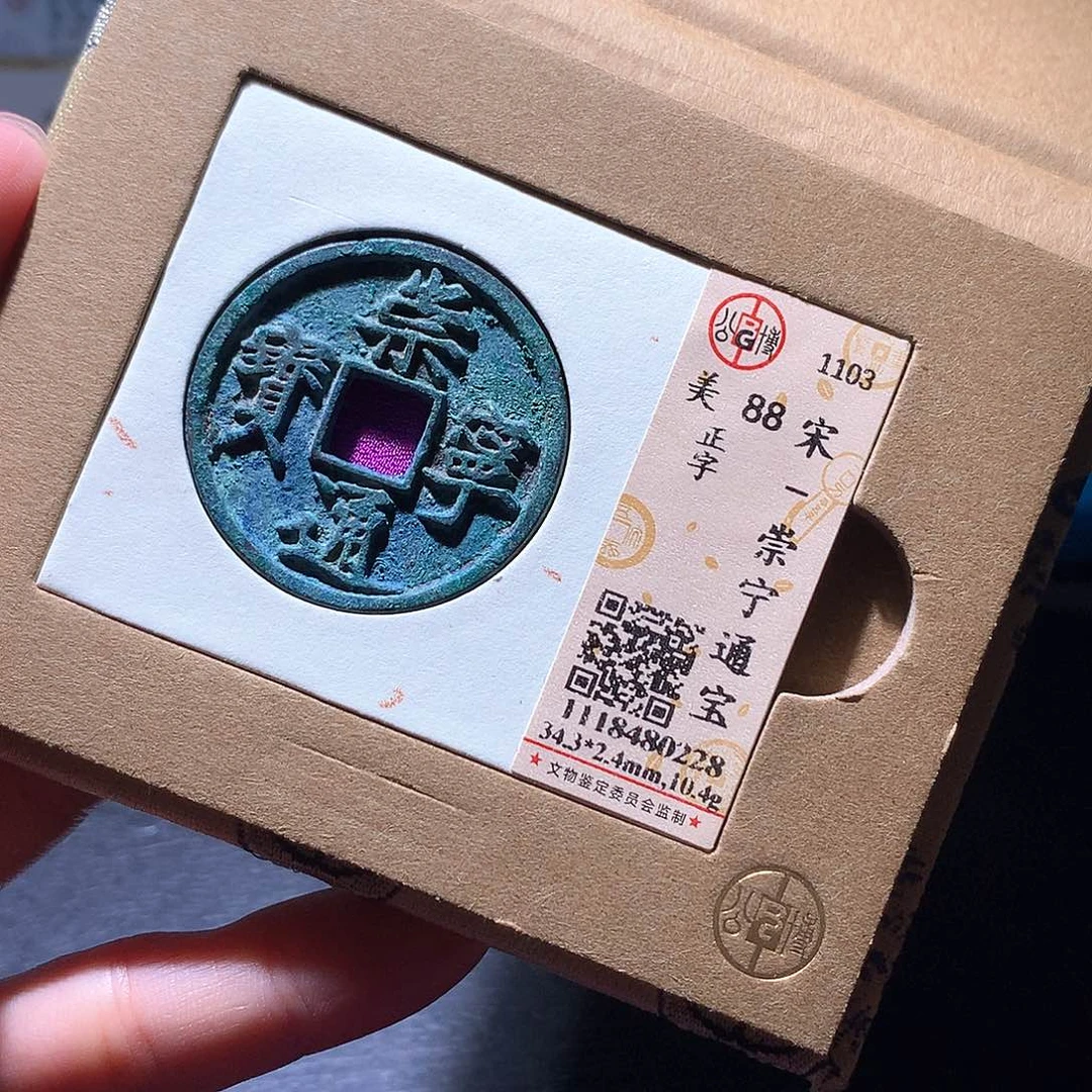 铜30 发财发财发财发财