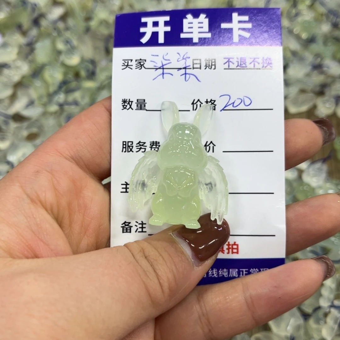 蛇纹石玉吊坠未镶嵌天****所