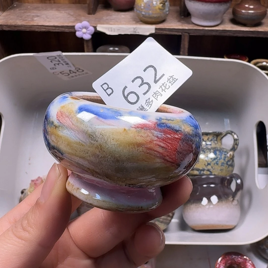 罐陶瓷艺术品设计与制作