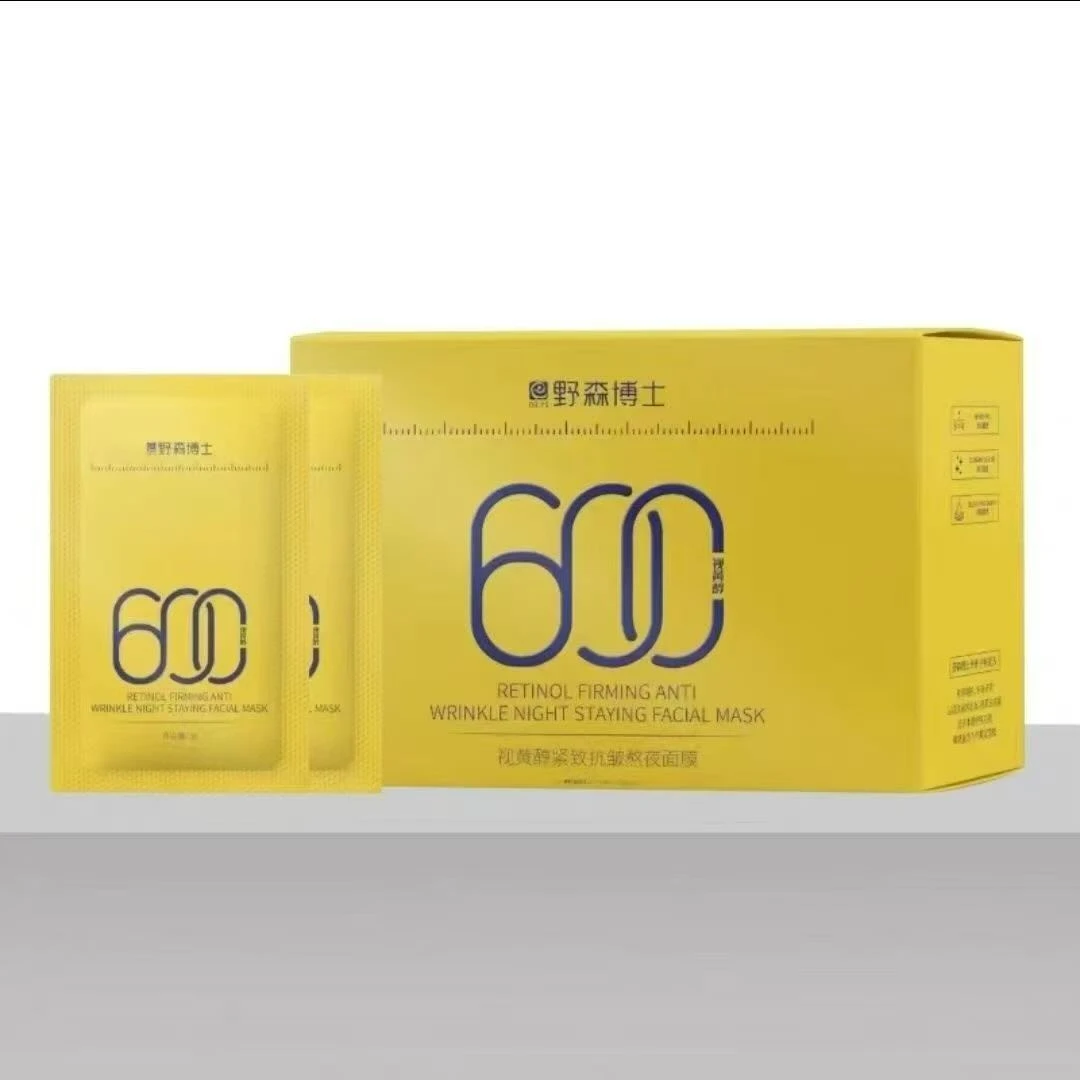 直播福利视賛醇鱀致抗皱熬夜面膜