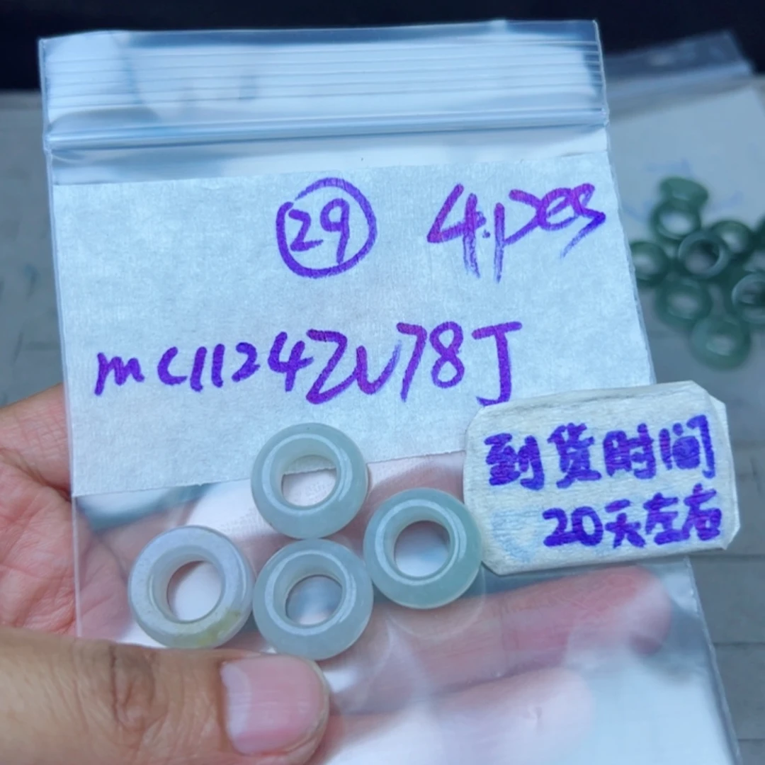 8***s定制翡翠未镶嵌不退不换