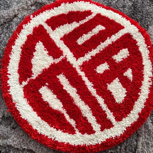 坐垫椅垫新年喜庆發财沙发垫办公室椅垫加厚屁股垫汽车坐垫