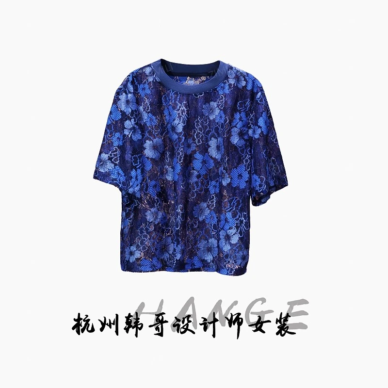 【韩哥女装】2025重工设计丈青色蕾丝勾花镂空微透时尚短袖9069