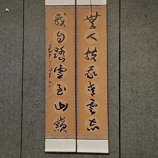 书法宋秉民，青云志