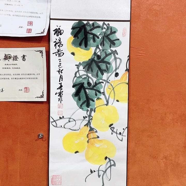 书法书法作品多次参加全国性美术