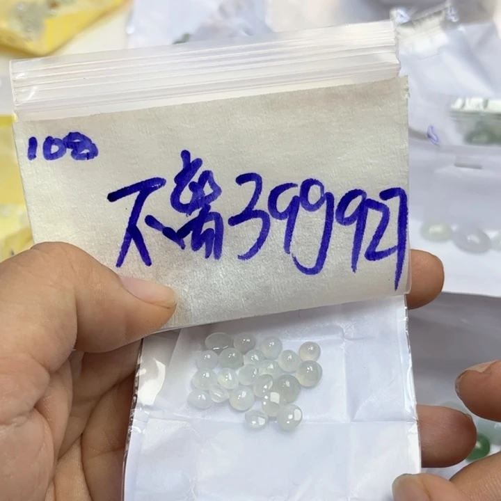 不***弃定制翡翠未镶嵌不退