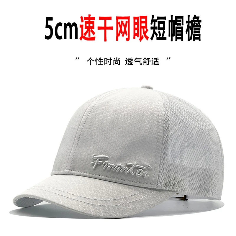 短檐软顶网眼字母棒球帽速干薄鸭舌帽子男女中老年人鸭舌帽鸭嘴帽