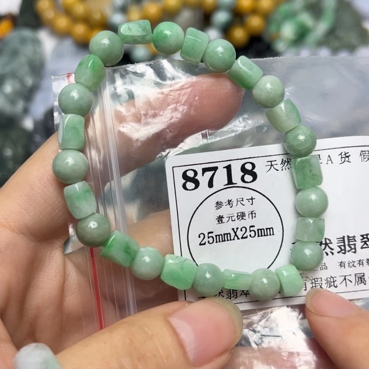 翡翠未镶嵌吊坠(不含链)8718