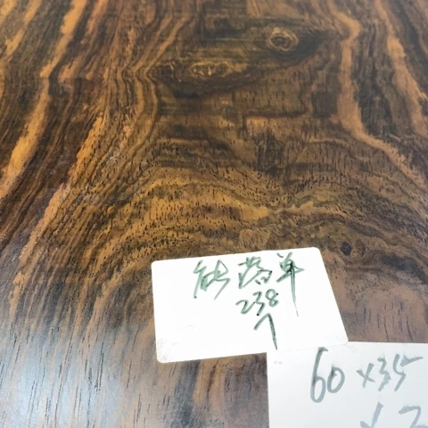 东非黑黄檀（紫光檀）能*单